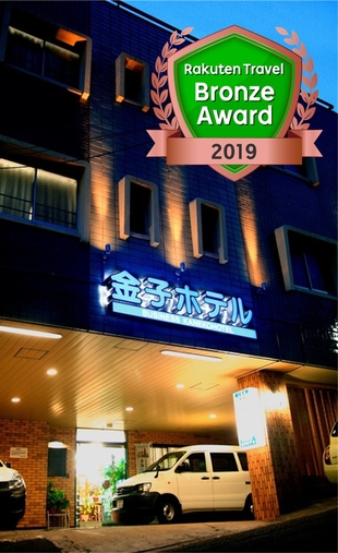 佐世保のホテル 旅館 宿泊予約 長崎県 楽天トラベル 佐世保のホテル 旅館 宿泊予約 長崎県 楽天トラベル